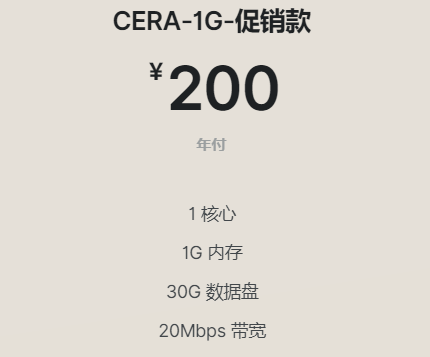 光蔚互联--20.4元-月-1GB内存-50GB空间-1TB流量-20Mbps-50Mbps端口-DDOS-原生IP-KVM-洛杉矶CN2 GIA-万万没想到