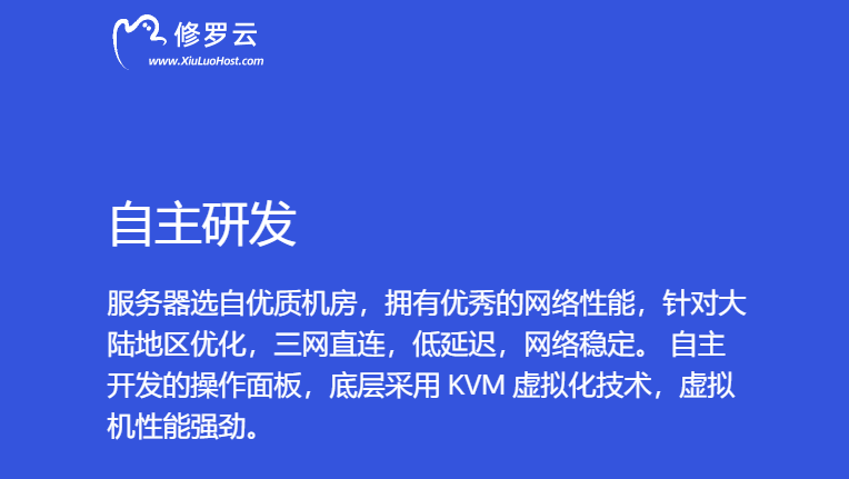 修罗云 2020新春VPS七折优惠活动汇总-万万没想到