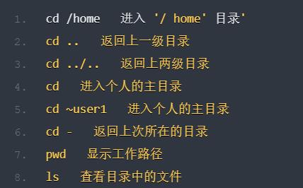 Linux常用命令大全——文件和目录 相关操作-万万没想到