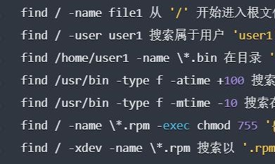 Linux常用命令大全——文件搜索-万万没想到